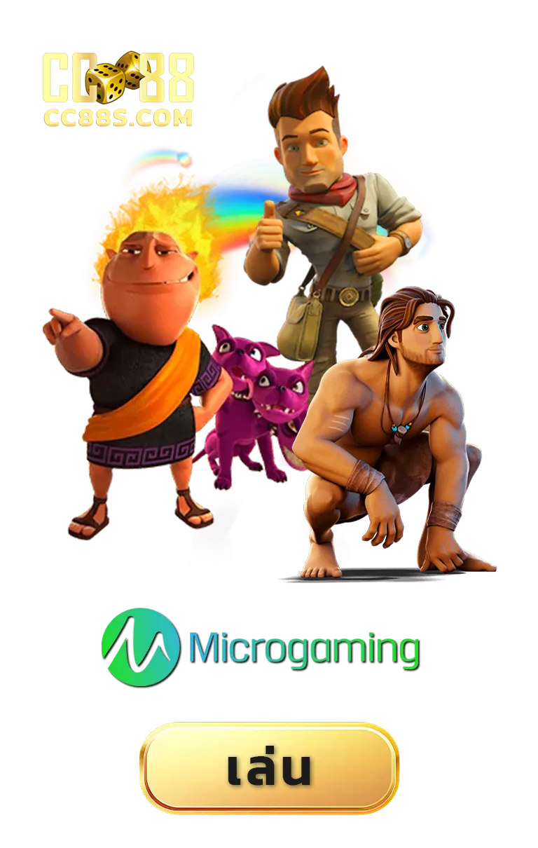 imgi_GAME_9